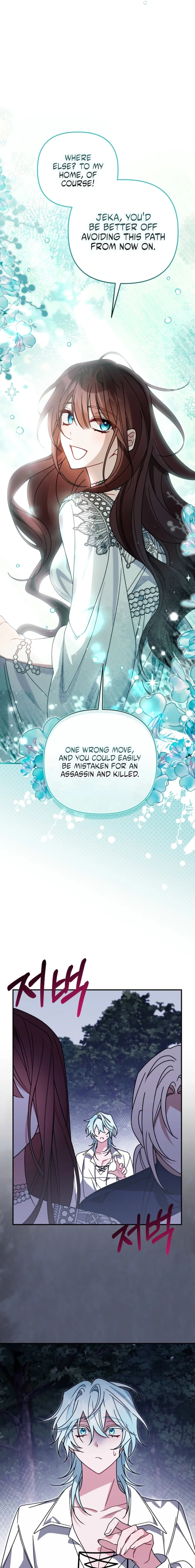 The Pure-White Empress Doesn't Need the Merciless Emperor's Affection! Chapter 10 - page 5