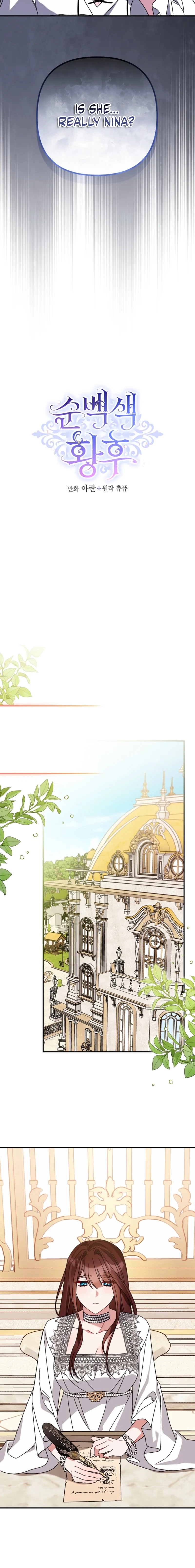 The Pure-White Empress Doesn't Need the Merciless Emperor's Affection! Chapter 10 - page 6