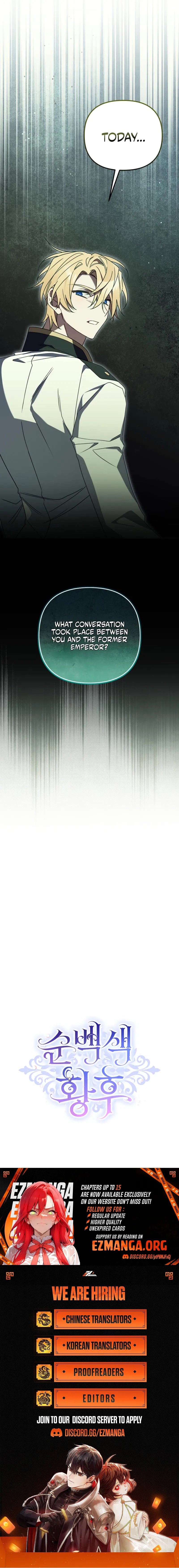 The Pure-White Empress Doesn't Need the Merciless Emperor's Affection! Chapter 7 - page 19