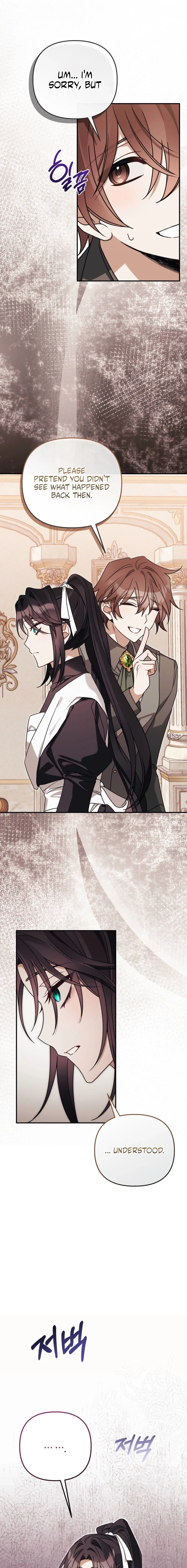 The Pure-White Empress Doesn't Need the Merciless Emperor's Affection! Chapter 8 - page 11