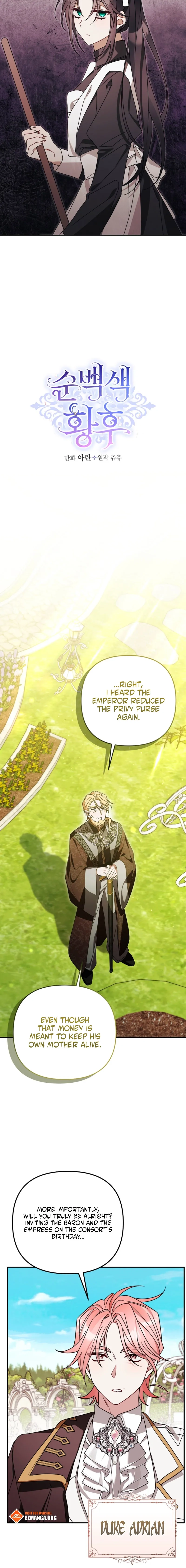 The Pure-White Empress Doesn't Need the Merciless Emperor's Affection! Chapter 8 - page 12