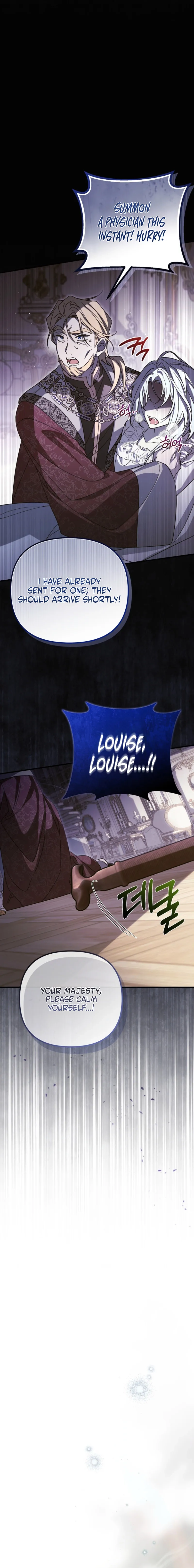 The Pure-White Empress Doesn't Need the Merciless Emperor's Affection! Chapter 8 - page 15