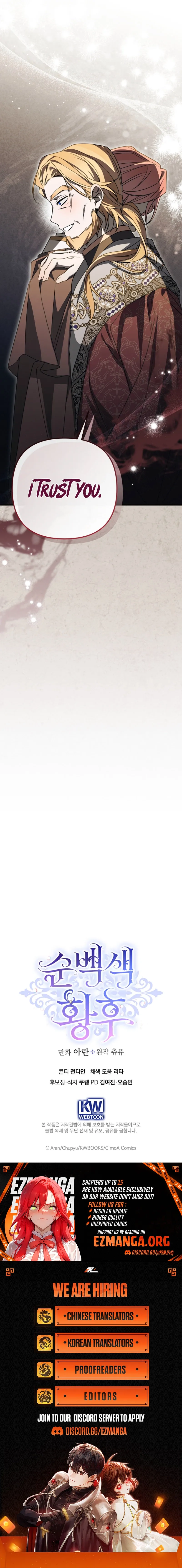 The Pure-White Empress Doesn't Need the Merciless Emperor's Affection! Chapter 8 - page 21