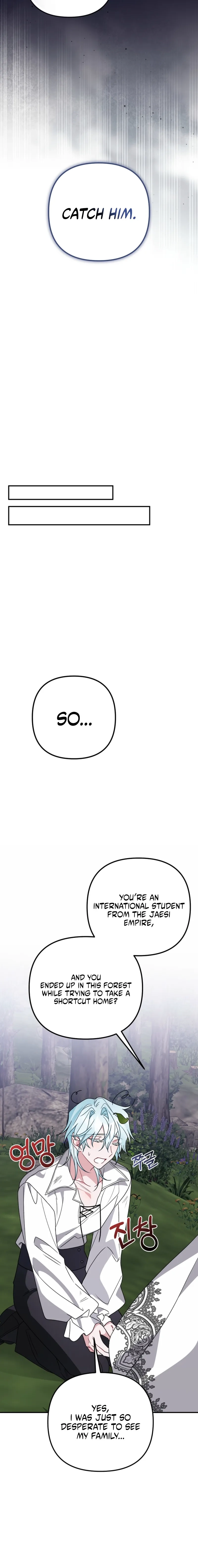 The Pure-White Empress Doesn't Need the Merciless Emperor's Affection! Chapter 9 - page 14