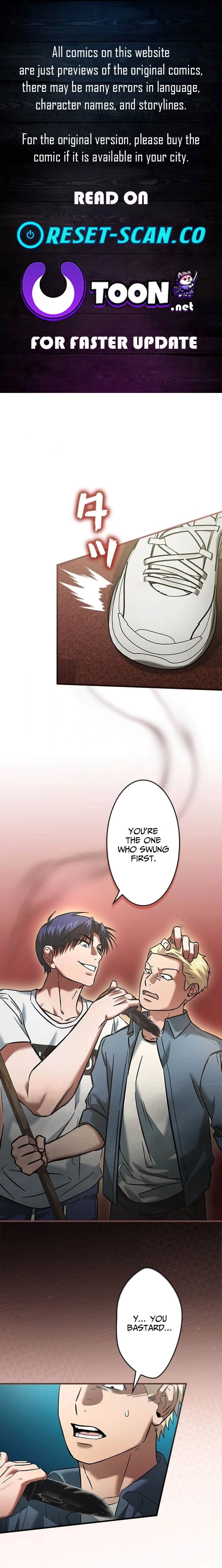 I Gave Up Being Stronger Chapter 27 - page 1