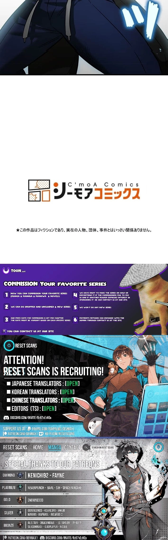 I Gave Up Being Stronger Chapter 27 - page 11