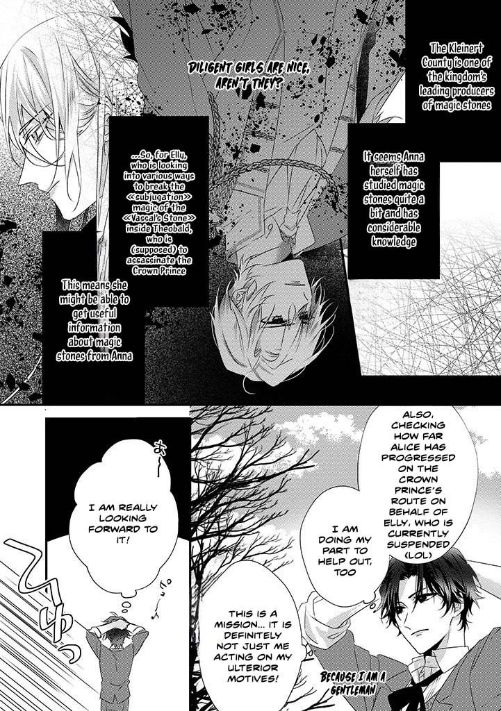 The Losing-Villainess of the Otome Game Wishes for the Crown Prince's Happiness! Chapter 7 - page 1