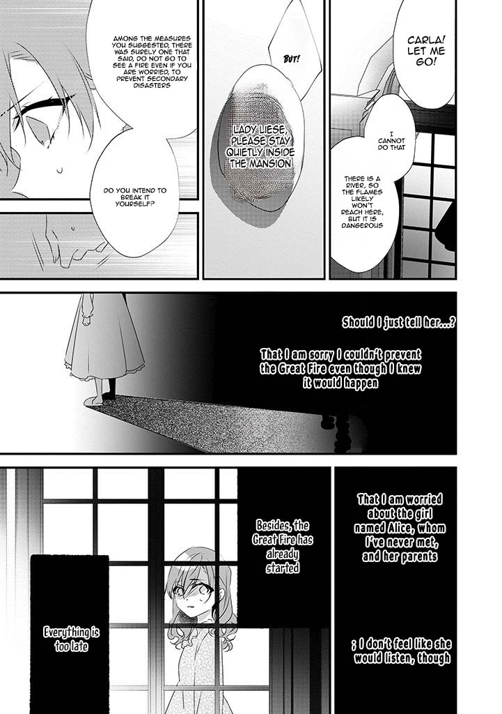 The Losing-Villainess of the Otome Game Wishes for the Crown Prince's Happiness! Chapter 7 - page 11
