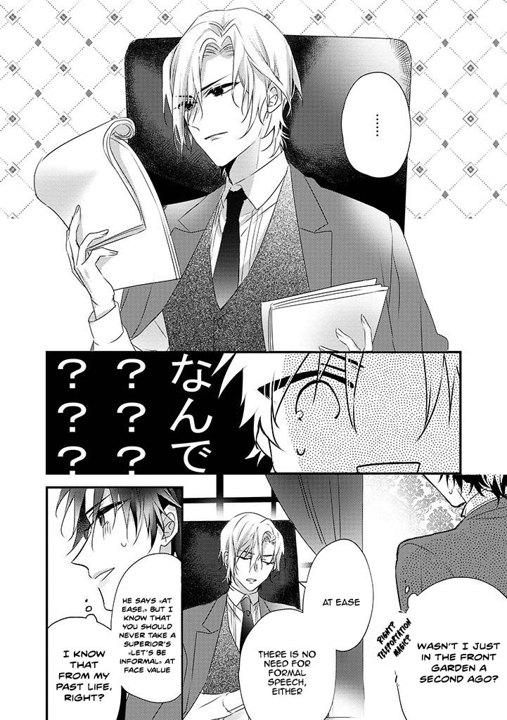 The Losing-Villainess of the Otome Game Wishes for the Crown Prince's Happiness! Chapter 7 - page 2