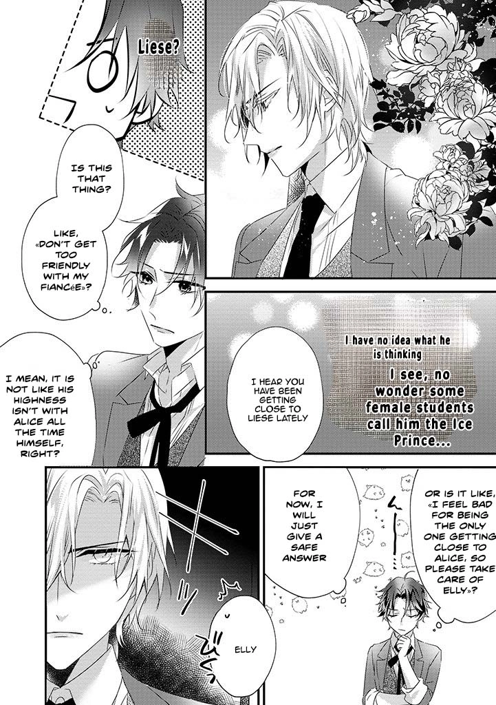 The Losing-Villainess of the Otome Game Wishes for the Crown Prince's Happiness! Chapter 7 - page 3