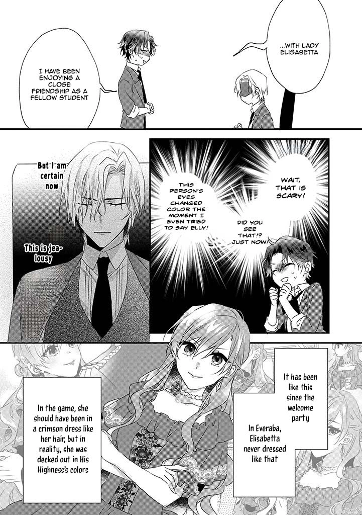 The Losing-Villainess of the Otome Game Wishes for the Crown Prince's Happiness! Chapter 7 - page 4