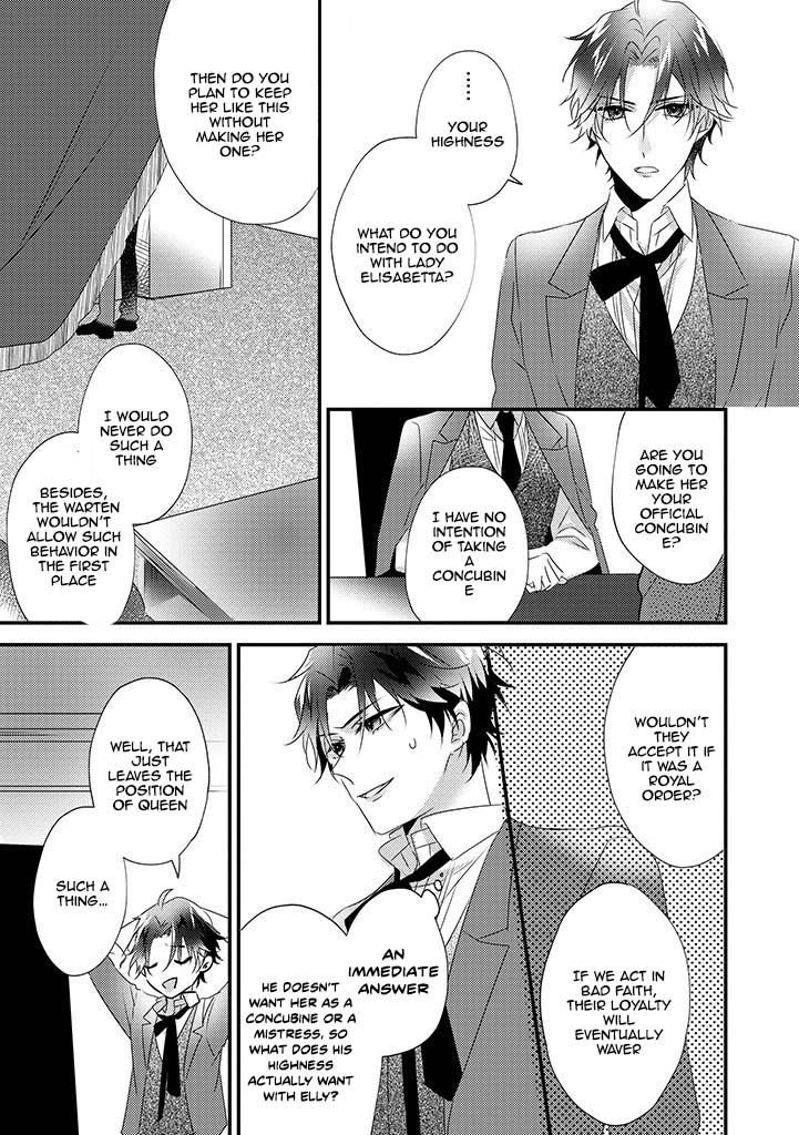 The Losing-Villainess of the Otome Game Wishes for the Crown Prince's Happiness! Chapter 7 - page 5