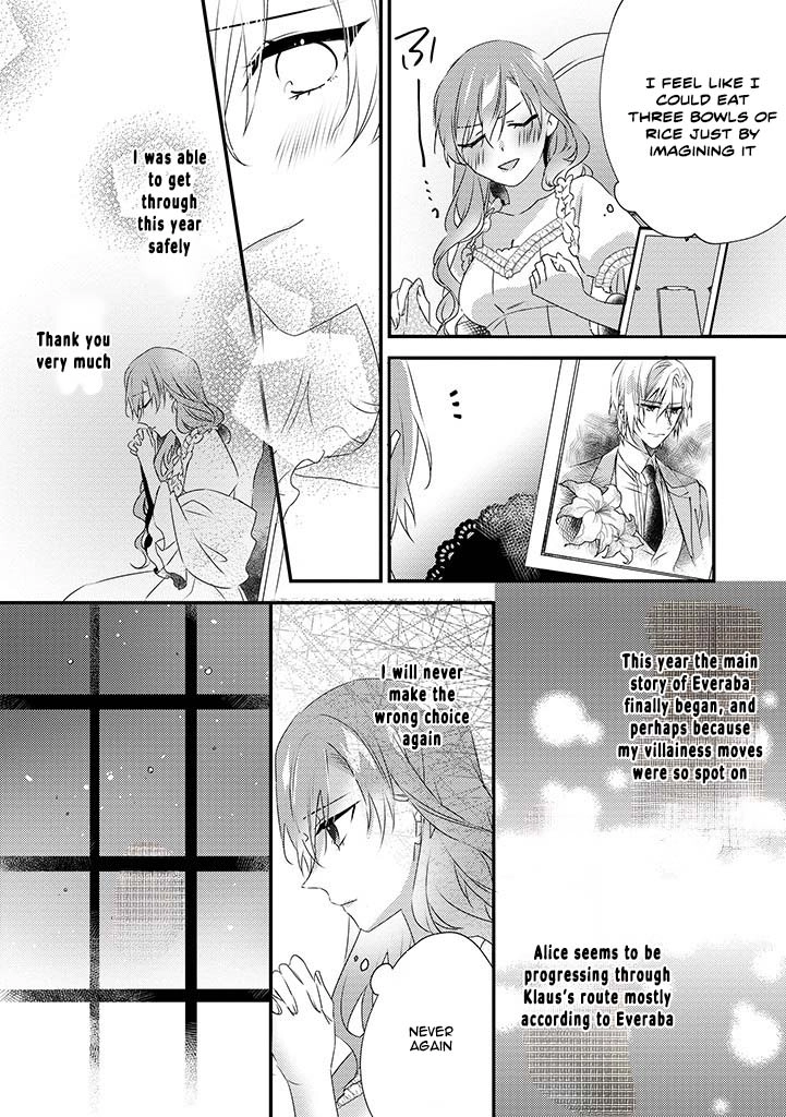 The Losing-Villainess of the Otome Game Wishes for the Crown Prince's Happiness! Chapter 7 - page 8