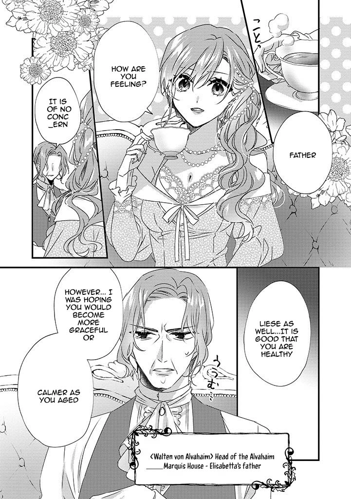 The Losing-Villainess of the Otome Game Wishes for the Crown Prince's Happiness! Chapter 8 - page 11