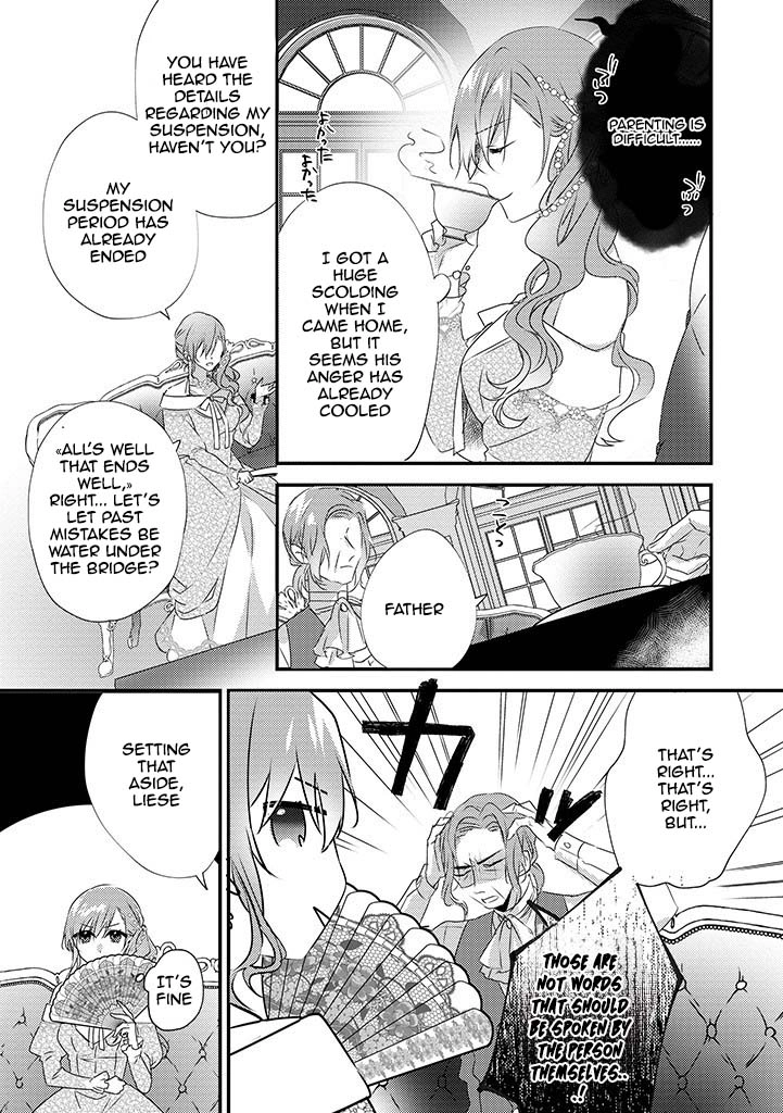 The Losing-Villainess of the Otome Game Wishes for the Crown Prince's Happiness! Chapter 8 - page 12