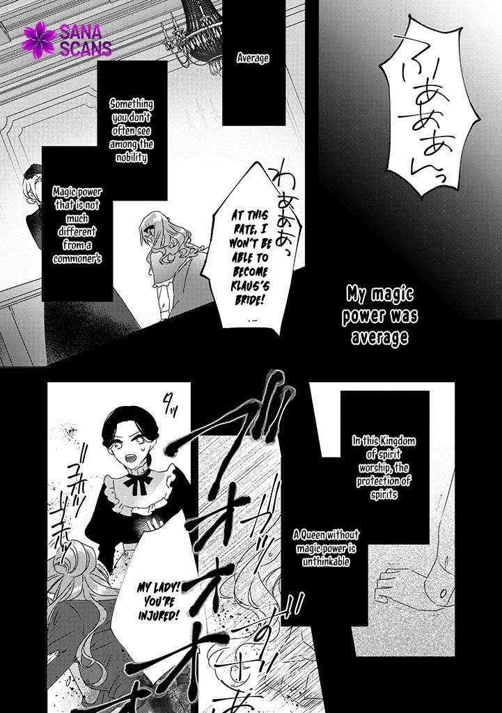 The Losing-Villainess of the Otome Game Wishes for the Crown Prince's Happiness! Chapter 8 - page 23