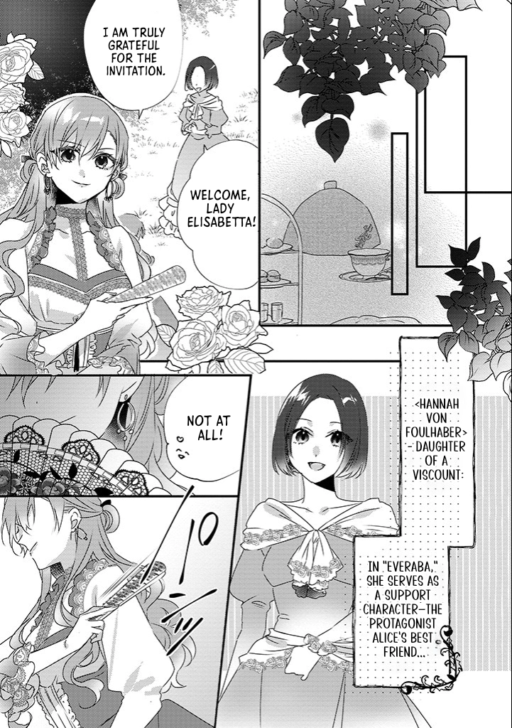 The Losing-Villainess of the Otome Game Wishes for the Crown Prince's Happiness! Chapter 9 - page 13