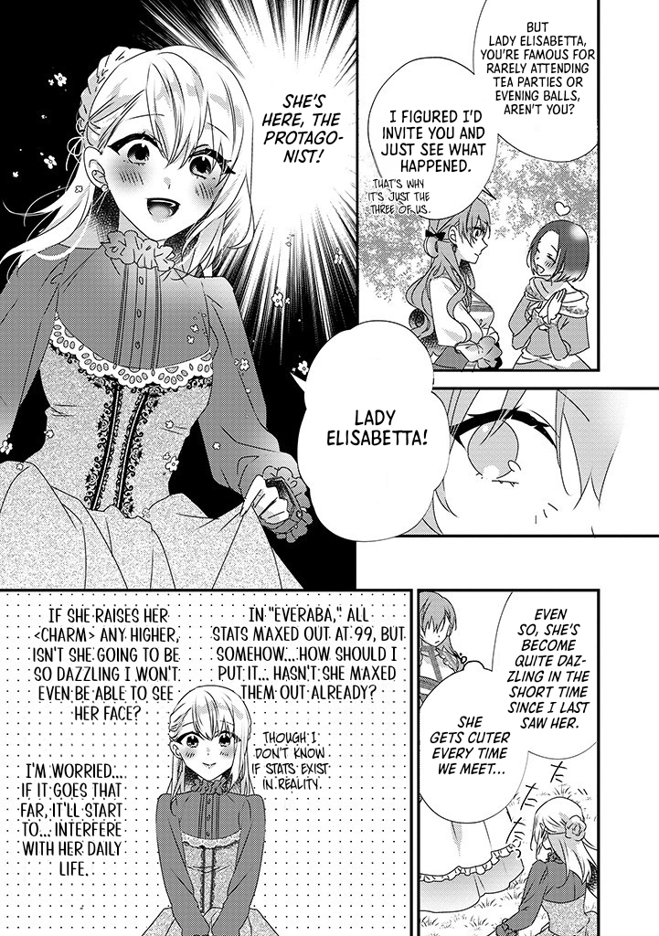 The Losing-Villainess of the Otome Game Wishes for the Crown Prince's Happiness! Chapter 9 - page 15