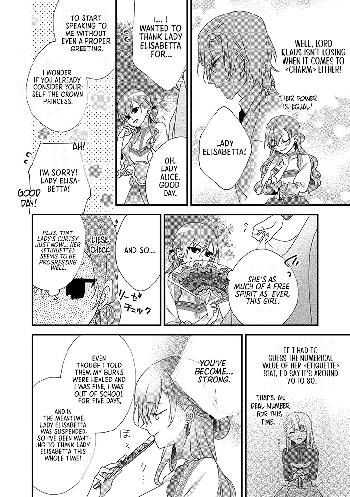 The Losing-Villainess of the Otome Game Wishes for the Crown Prince's Happiness! Chapter 9 - page 16