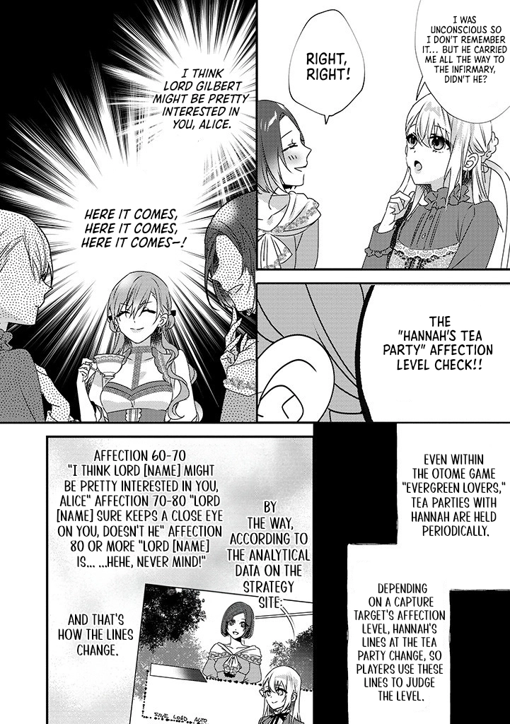 The Losing-Villainess of the Otome Game Wishes for the Crown Prince's Happiness! Chapter 9 - page 20