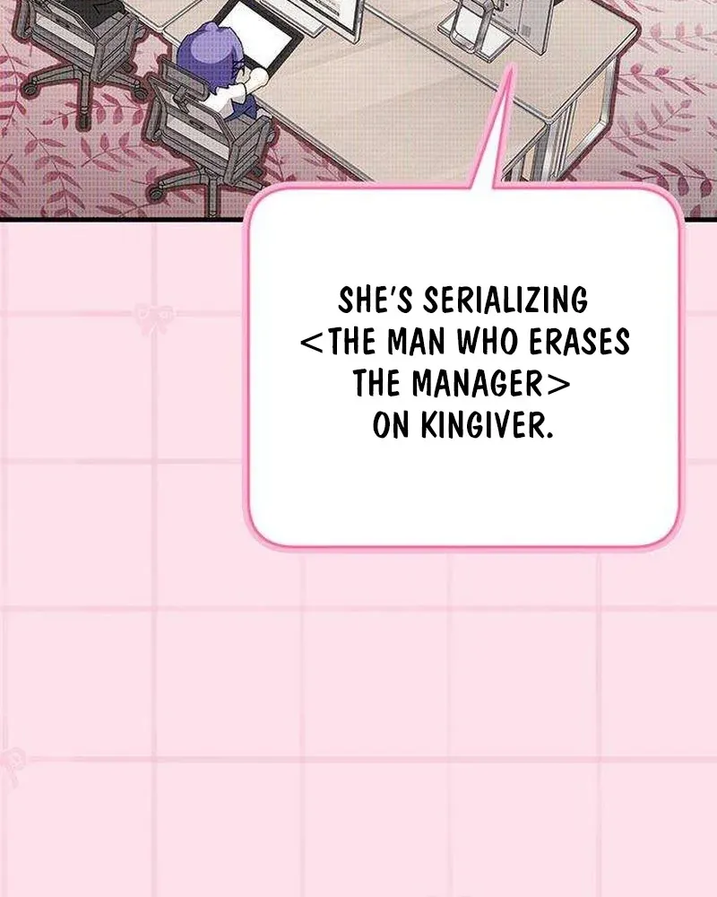 Be a Bad Guy! Chapter 19 - page 10