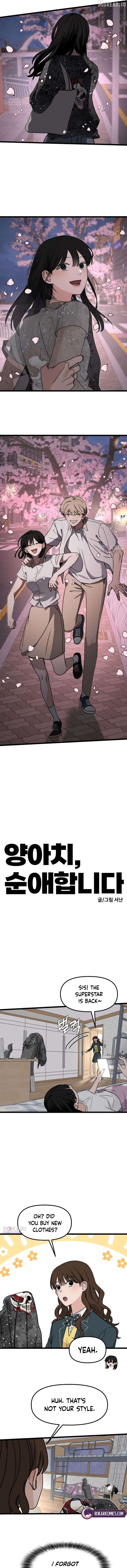 A Punk, Devoted to Pure Love Chapter 17 - page 3