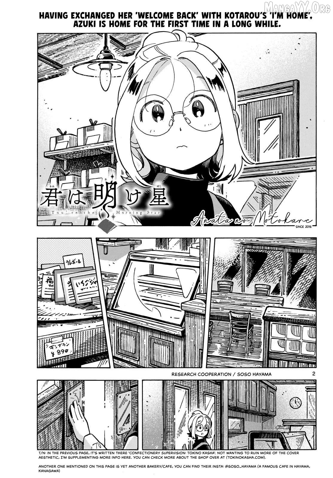 Kimi wa Akeboshi Chapter 9 - page 2