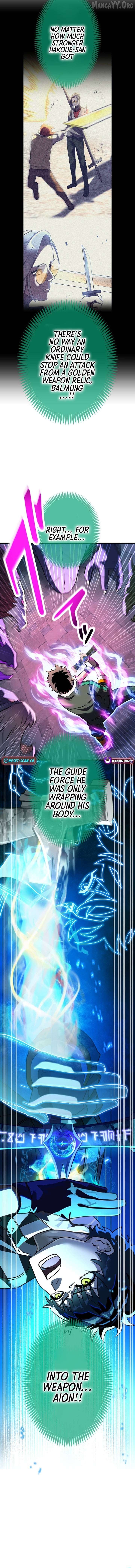 The Great Sword Hero꞉ The Scrap Loved by God Chapter 23 - page 20