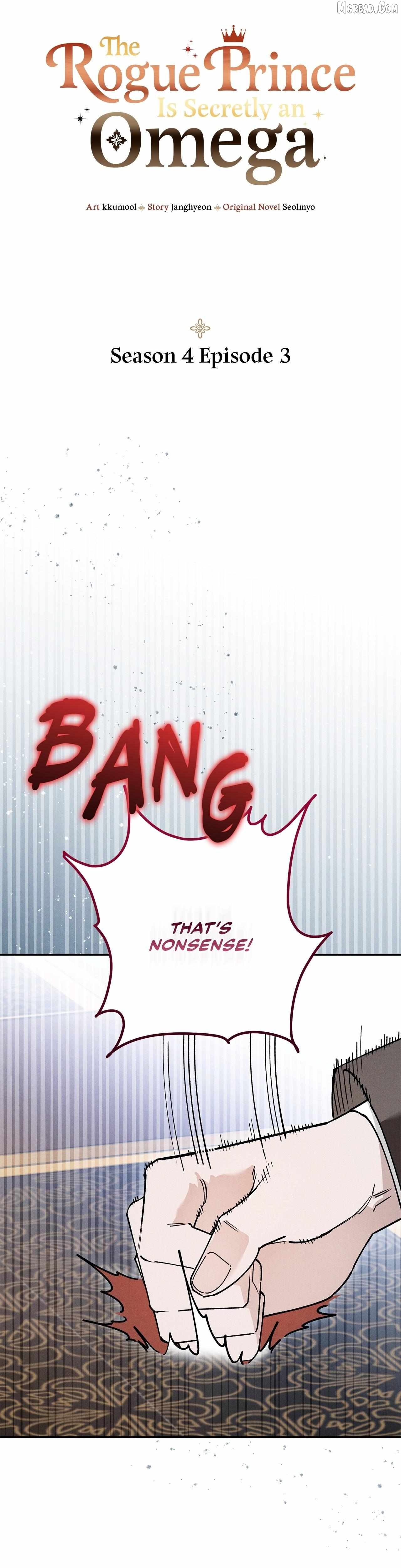 The Rogue Prince Is Secretly an Omega Chapter 95 - page 4