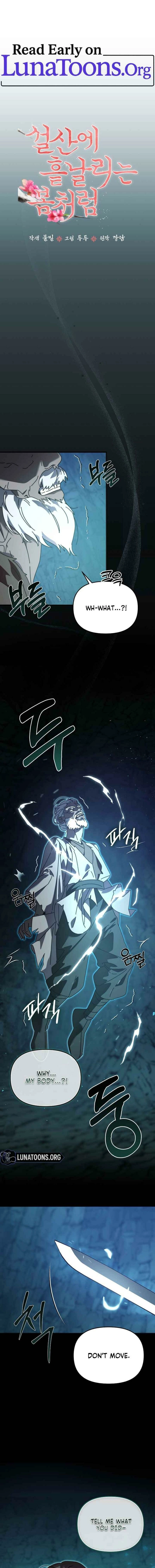 Like Spring Fluttering Across the Snowy Mountains Chapter 19 - page 1