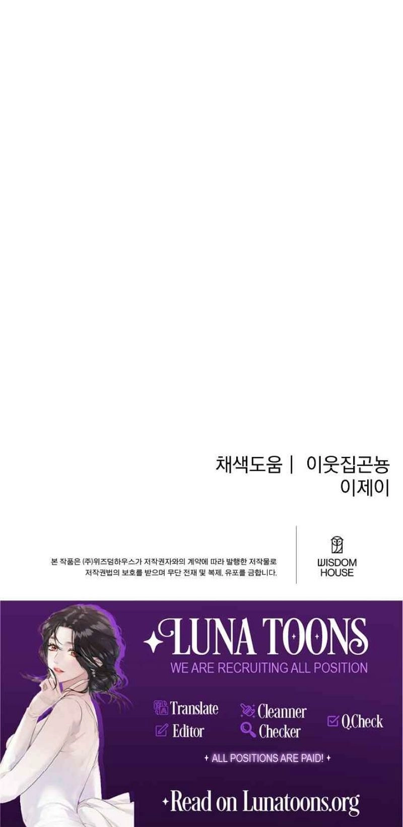 Like Spring Fluttering Across the Snowy Mountains Chapter 19 - page 19