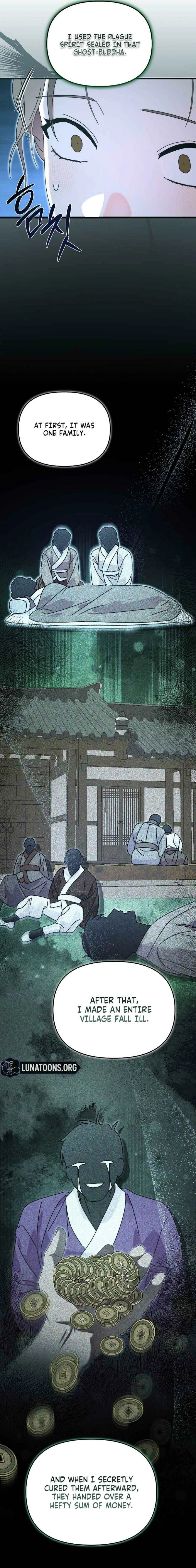 Like Spring Fluttering Across the Snowy Mountains Chapter 19 - page 3