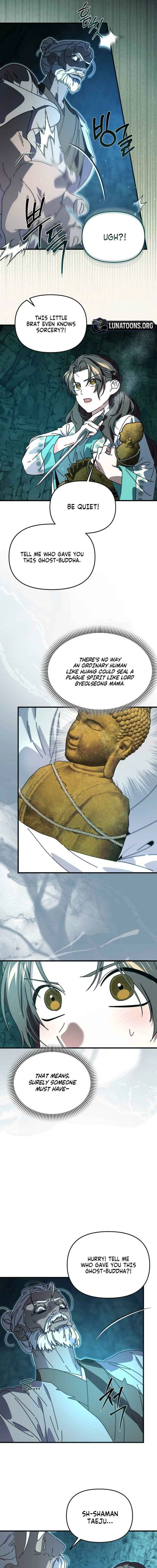 Like Spring Fluttering Across the Snowy Mountains Chapter 19 - page 7