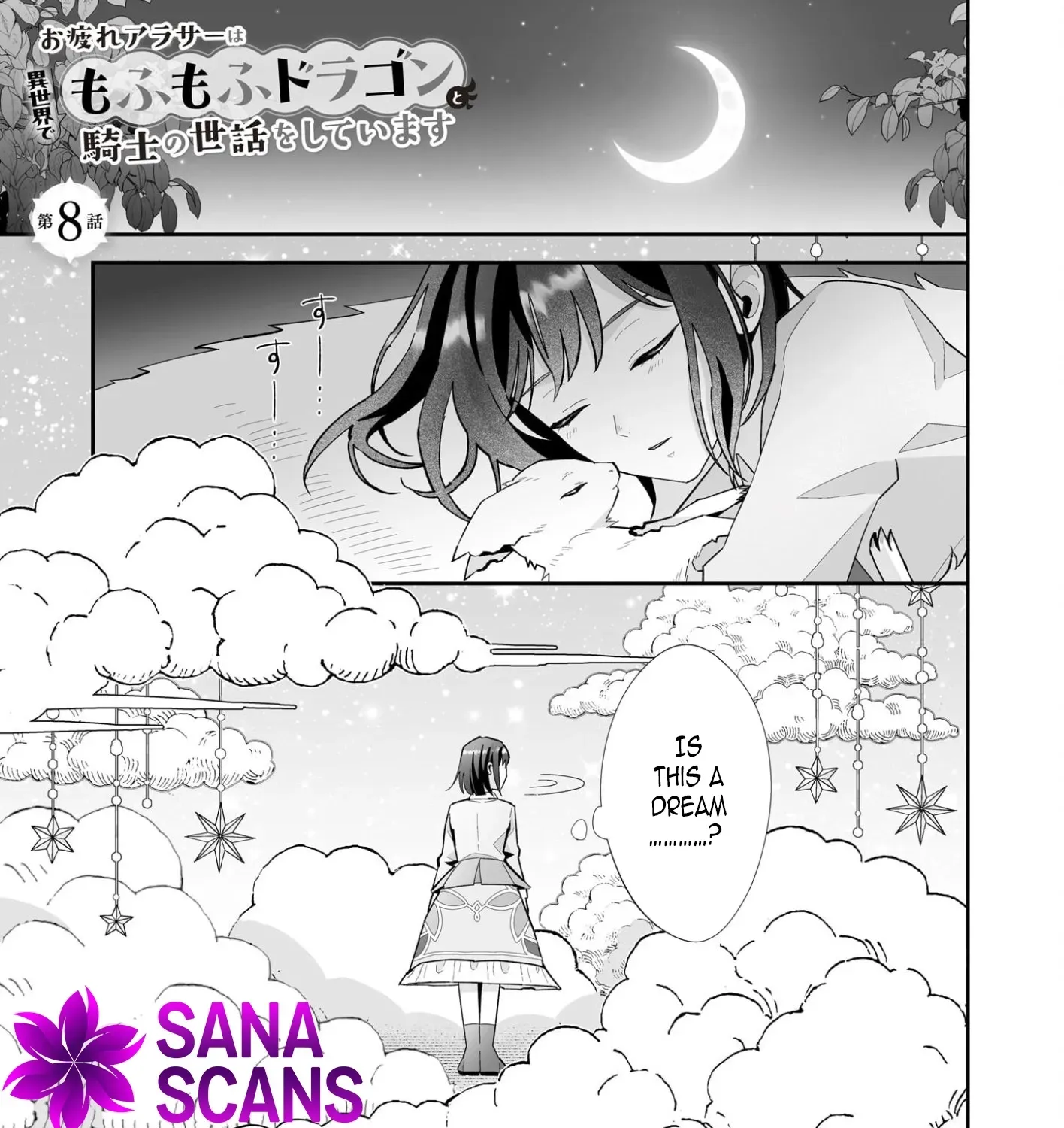 Otsukare Arasa Wa Isekai Demo Fumofu Doragon To Kishi No Sewa Oshiteimasu Chapter 8 - page 1