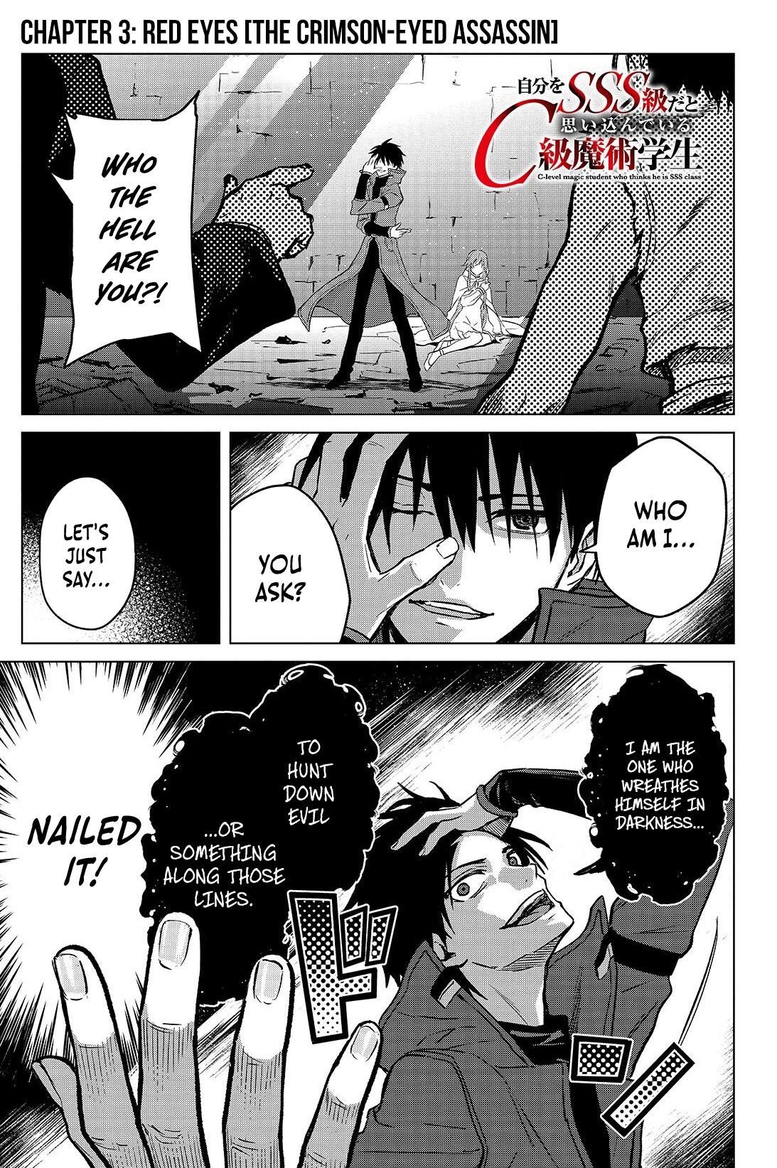 Jibun Wo SSS Kyuda to Omoikondeiru C Kyu Majutsu Gakusei Chapter 3.1 - page 2