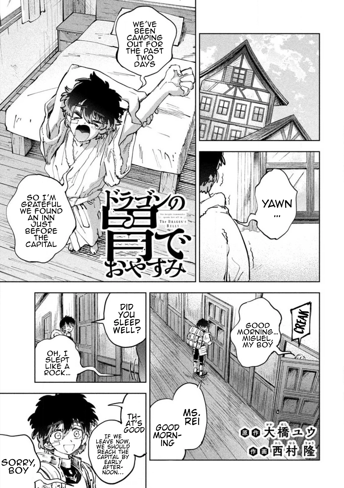 Dragon no I de Oyasumi Chapter 10 - page 1