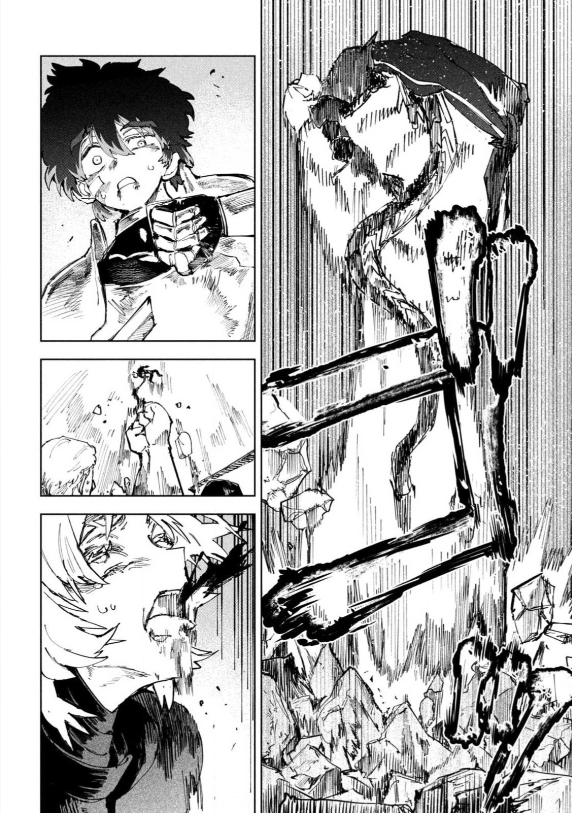 Dragon no I de Oyasumi Chapter 10 - page 20