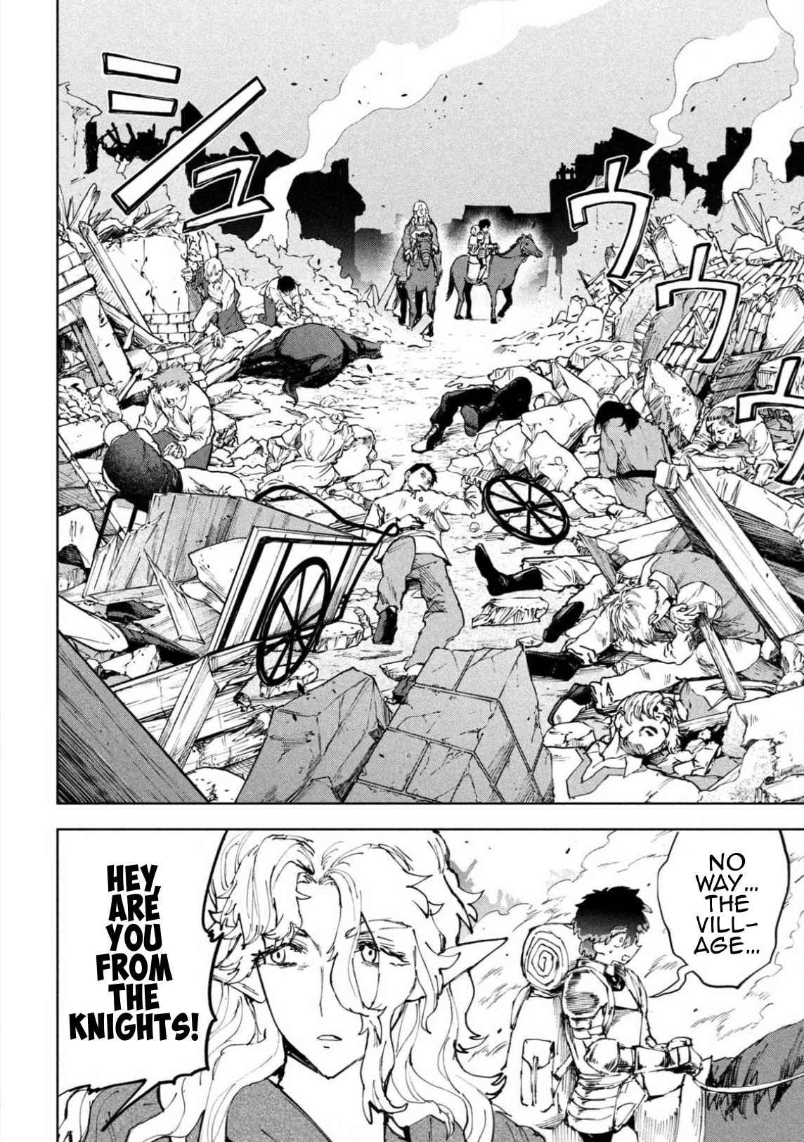 Dragon no I de Oyasumi Chapter 10 - page 8