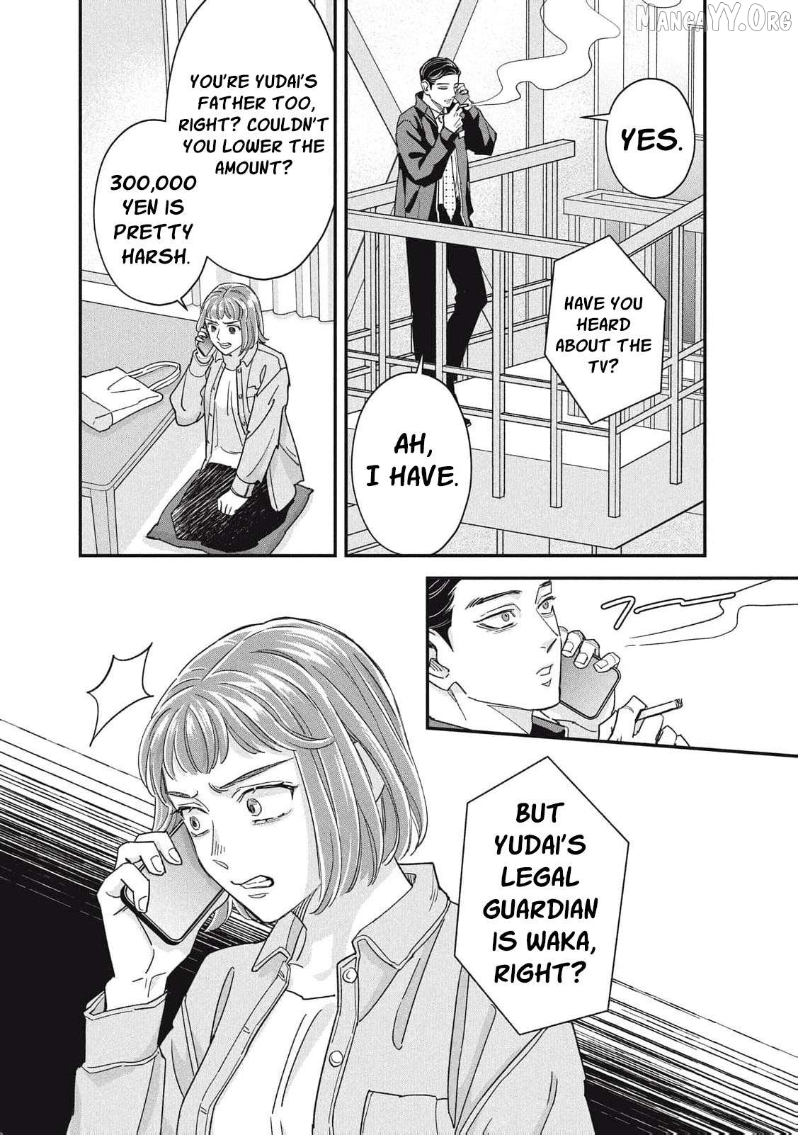 Scary Woman ~Like, Hate, Won't Forgive Chapter 9 - page 7