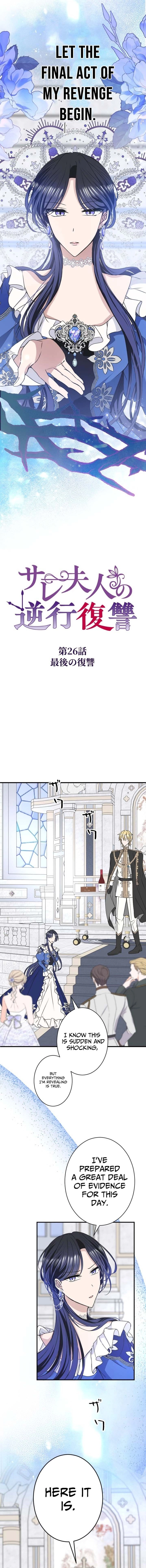 The Betrayed Wife Returns for Revenge Chapter 26 - page 2