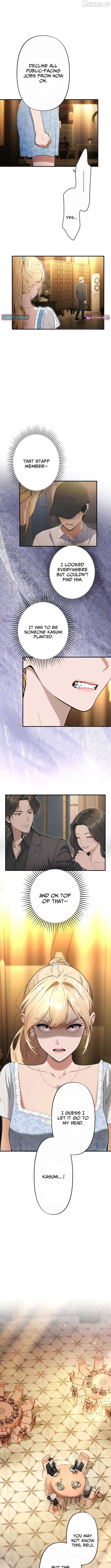 Until I Bring That Couple to Ruin Chapter 23 - page 7