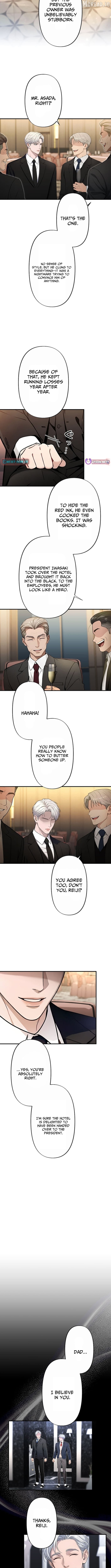 Until I Bring That Couple to Ruin Chapter 23 - page 8