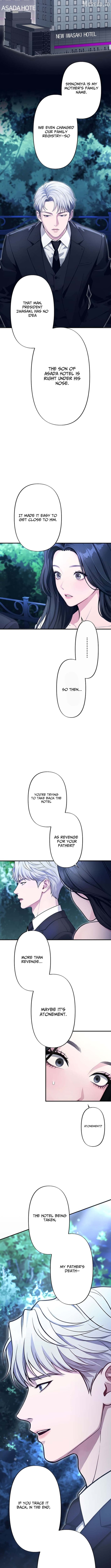 Until I Bring That Couple to Ruin Chapter 24 - page 5