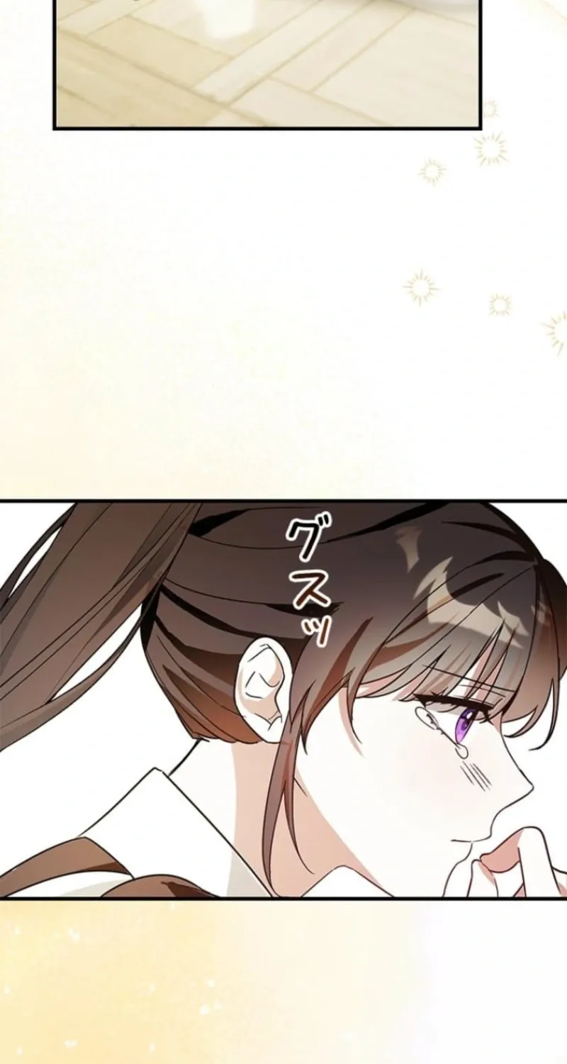 The Maid Kills Her Master Again Today Chapter 20 - page 5