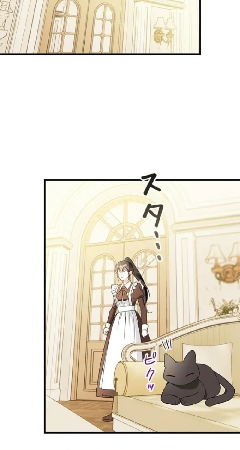The Maid Kills Her Master Again Today Chapter 20 - page 50
