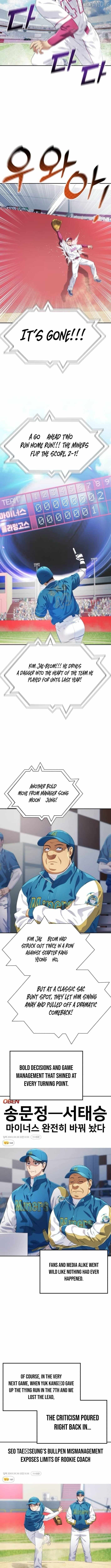 Rural Ace Chapter 13 - page 7