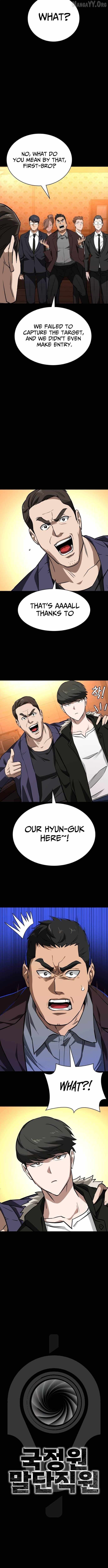 The NIS Rookie Chapter 11 - page 5