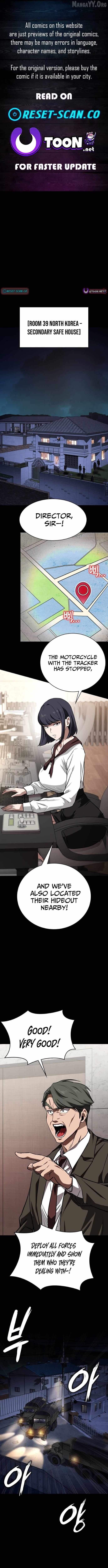 The NIS Rookie Chapter 12 - page 1