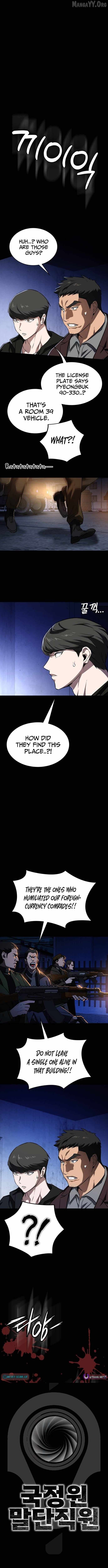 The NIS Rookie Chapter 12 - page 2