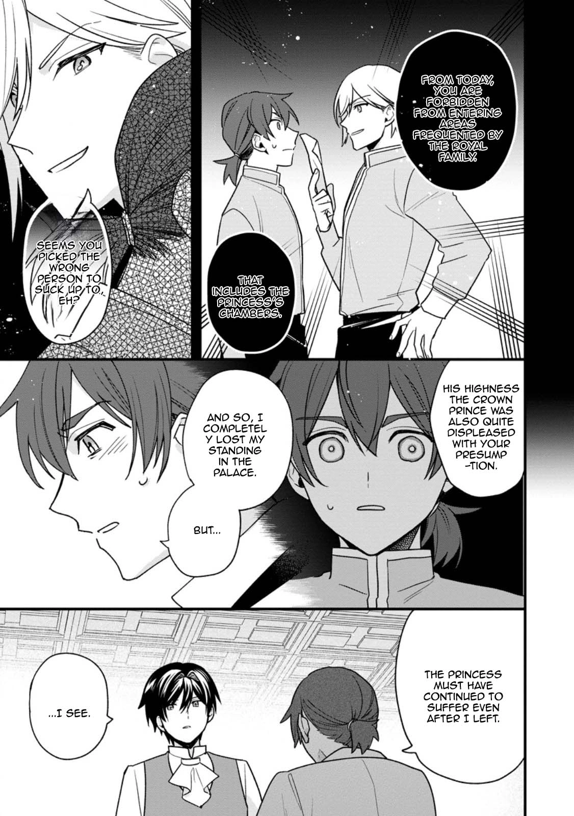 The Sold Princess's Surprisingly Happy Marriage. Chapter 5 - page 4